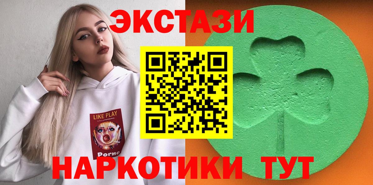 ГАШ  Ахтубинск  КОКАИН  ГАШ  NBOMe  КЕТАМИН  Мефедрон кристаллы  Вход с VPN  Канабис 