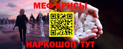 альфа пвп Шелехов