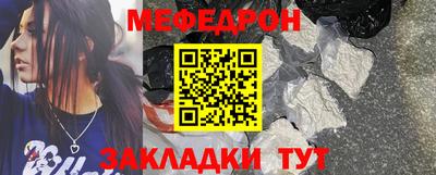 стафф Шахты