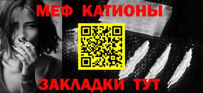 экстази Шебекино