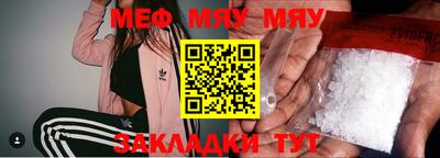 экстази Шебекино