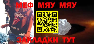 стафф Шахты
