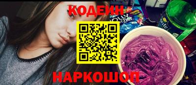 альфа пвп Шелехов