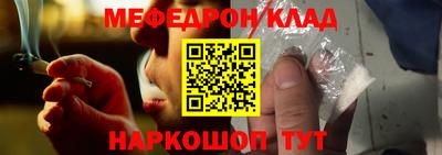 экстази Шебекино