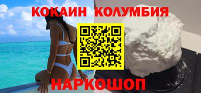 альфа пвп Шелехов