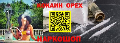 альфа пвп Шелехов