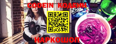 стафф Шахты