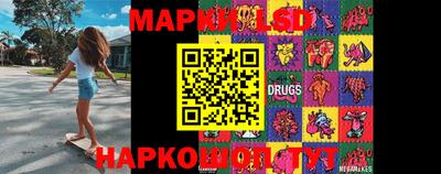 стафф Шахты