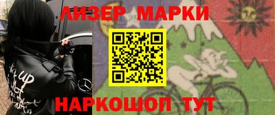 стафф Шахты
