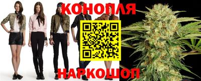 стафф Шахты