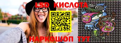 экстази Шебекино