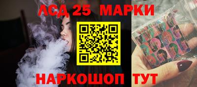 экстази Шебекино