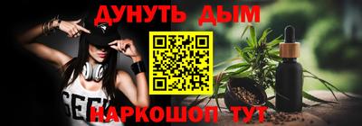 альфа пвп Шелехов