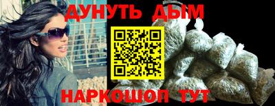 стафф Шахты