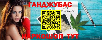 экстази Шебекино