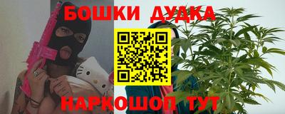 экстази Шебекино