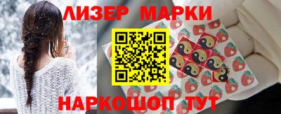 стафф Шахты