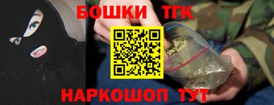 экстази Шебекино
