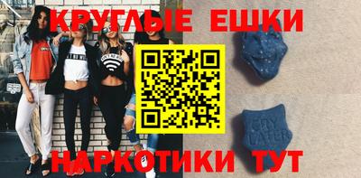 альфа пвп Шелехов