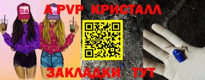 экстази Шебекино