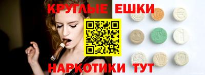 альфа пвп Шелехов