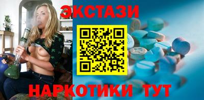 альфа пвп Шелехов