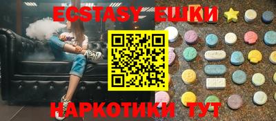 альфа пвп Шелехов