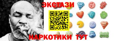стафф Шахты