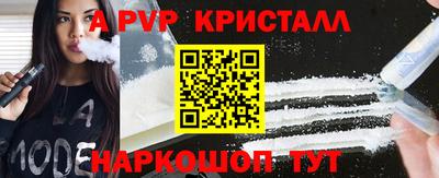 экстази Шебекино