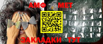 стафф Шахты