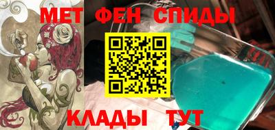 альфа пвп Шелехов