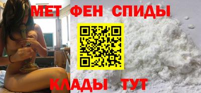 альфа пвп Шелехов