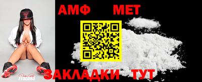 альфа пвп Шелехов