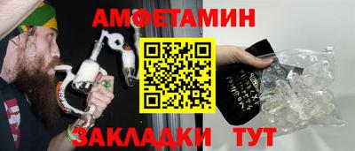 стафф Шахты