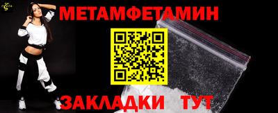 стафф Шахты