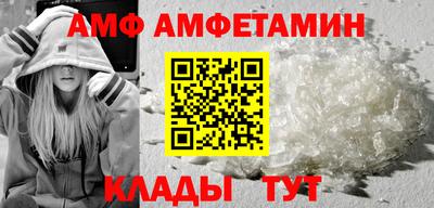 альфа пвп Шелехов