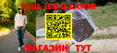альфа пвп Шелехов