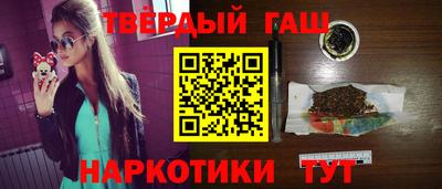 экстази Шебекино