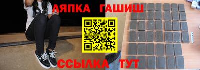 экстази Шебекино