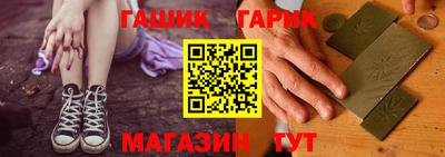 экстази Шебекино