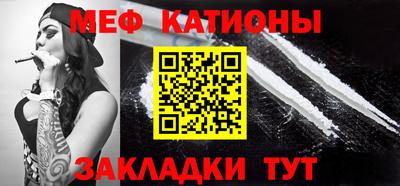 стафф Шахты