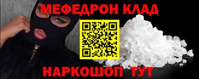 альфа пвп Шелехов
