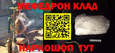 стафф Шахты