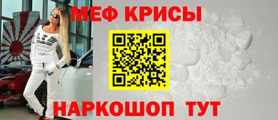 экстази Шебекино