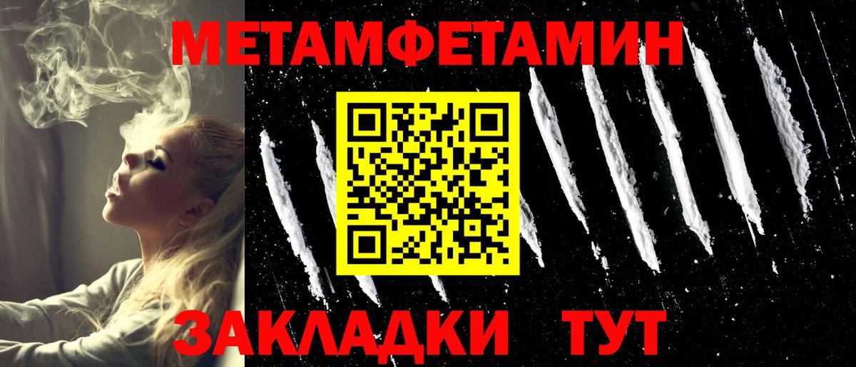 Первитин винт  Первитин  Первитин винт  Ахтубинск  Вход с VPN 