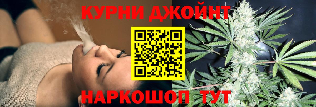 Конопля тримм  Каннабис VHQ  Вход с VPN  Бошки марихуана тримм  Ахтубинск 